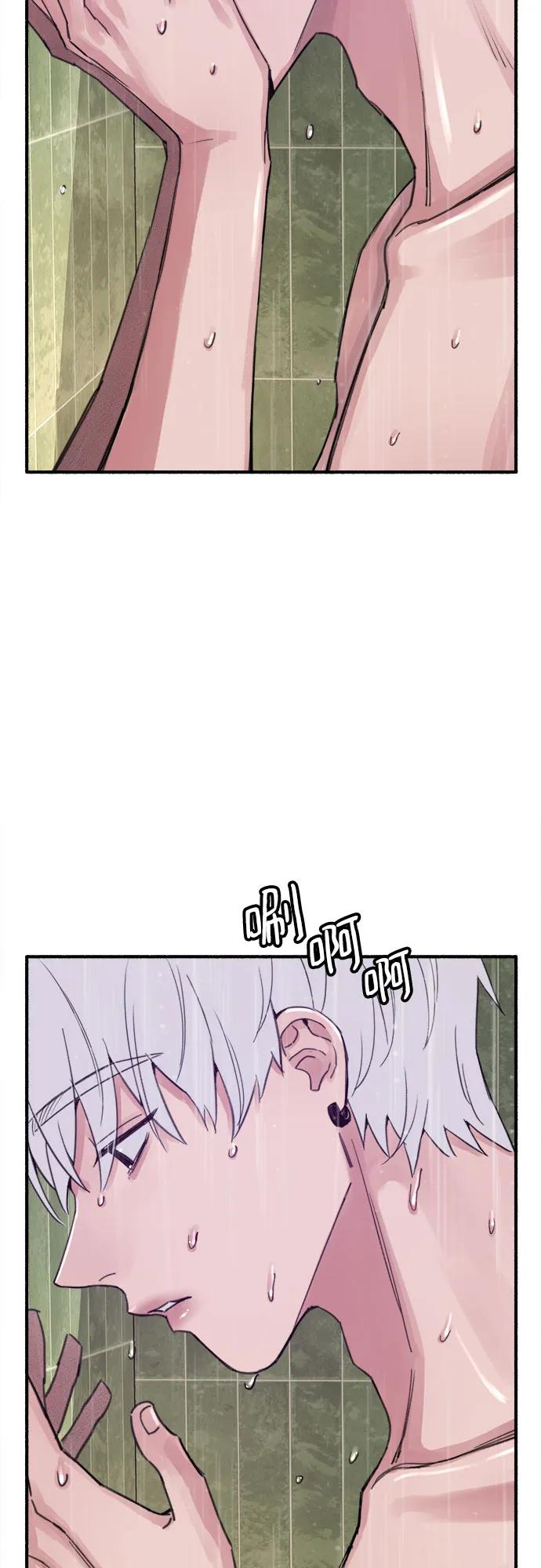 缪斯宥铭 [第12话] 被染红的脸颊 第29页