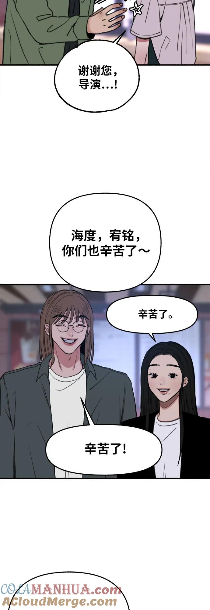 缪斯宥铭 [第14话] 孤立于存在的证明之中 第25页