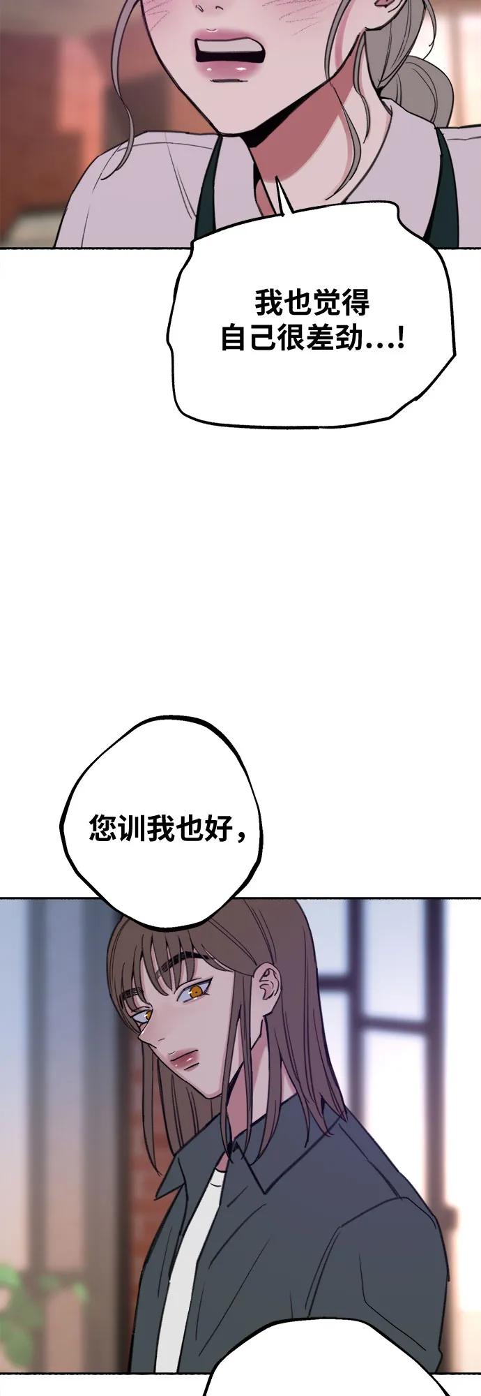 缪斯宥铭 [第14话] 孤立于存在的证明之中 第12页