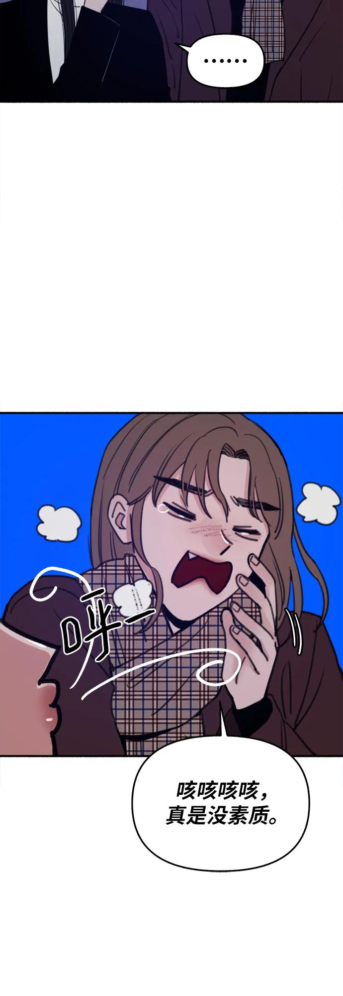 缪斯宥铭 [第14话] 孤立于存在的证明之中 第30页