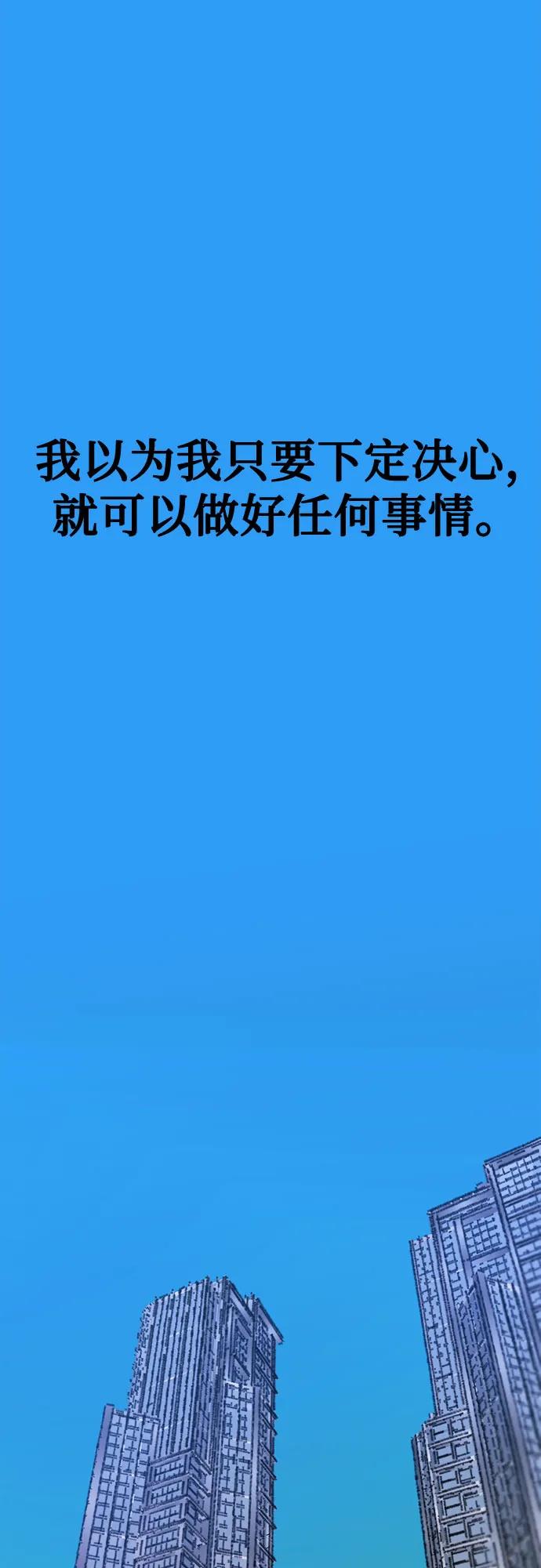 缪斯宥铭 [第1话] 自卑 第2页