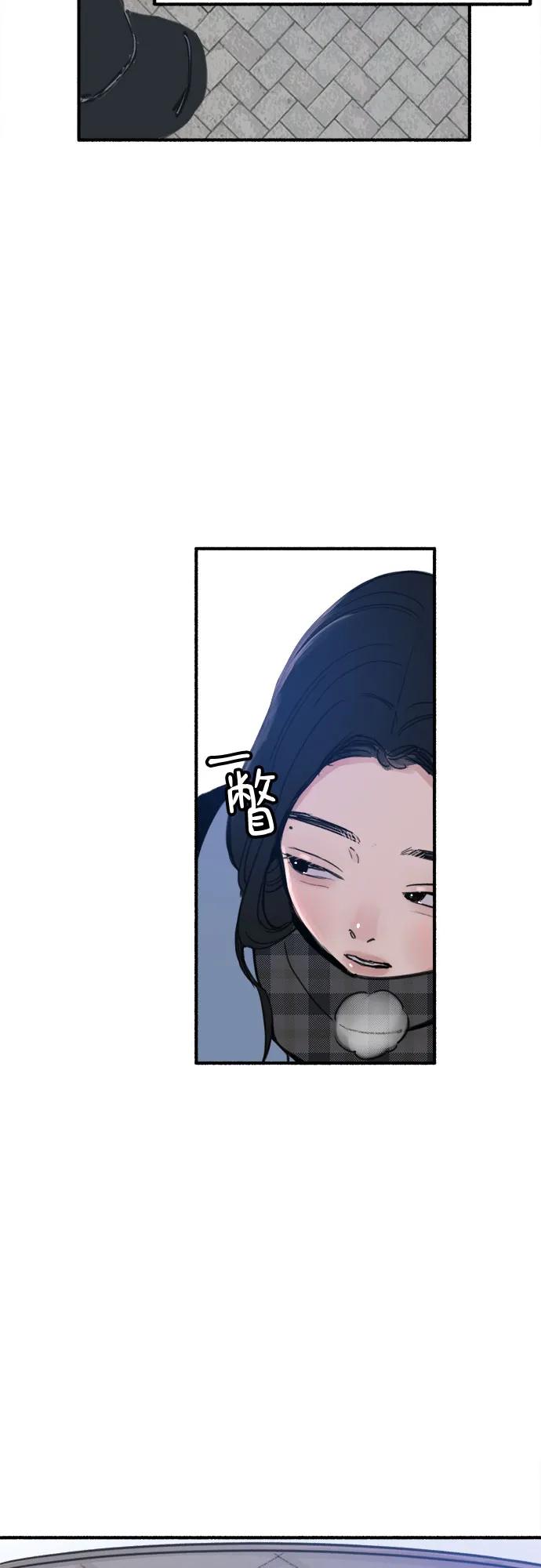 缪斯宥铭 [第1话] 自卑 第14页