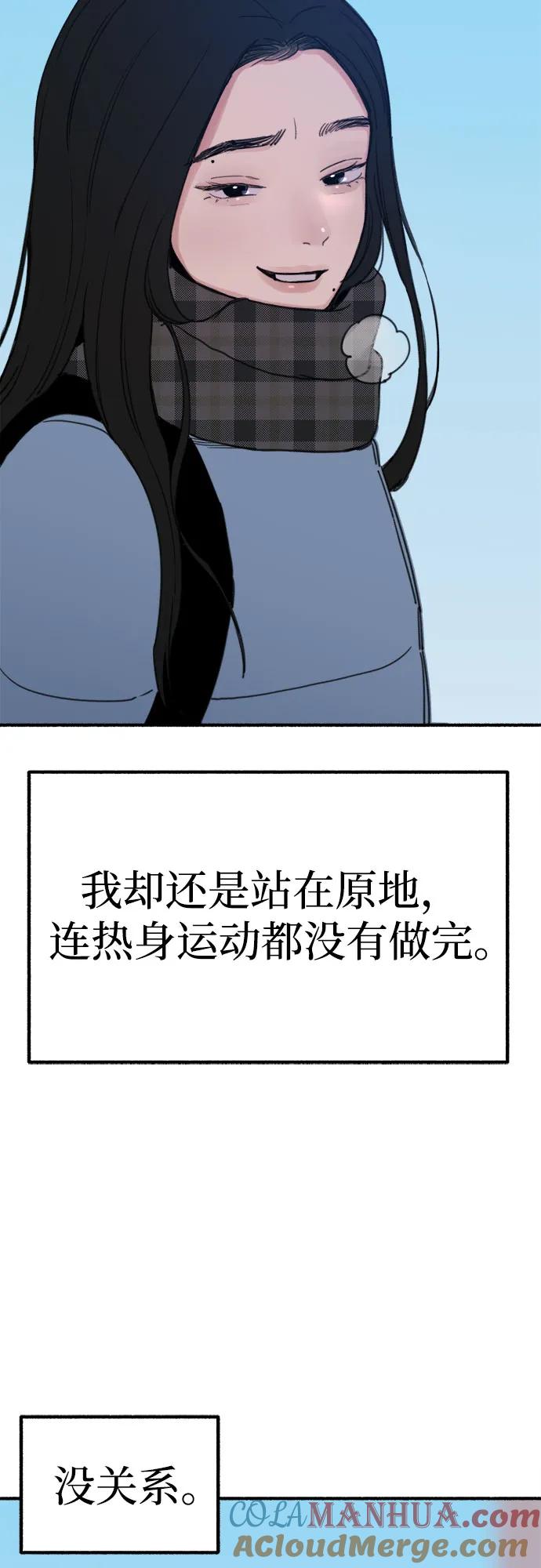 缪斯宥铭 [第1话] 自卑 第17页