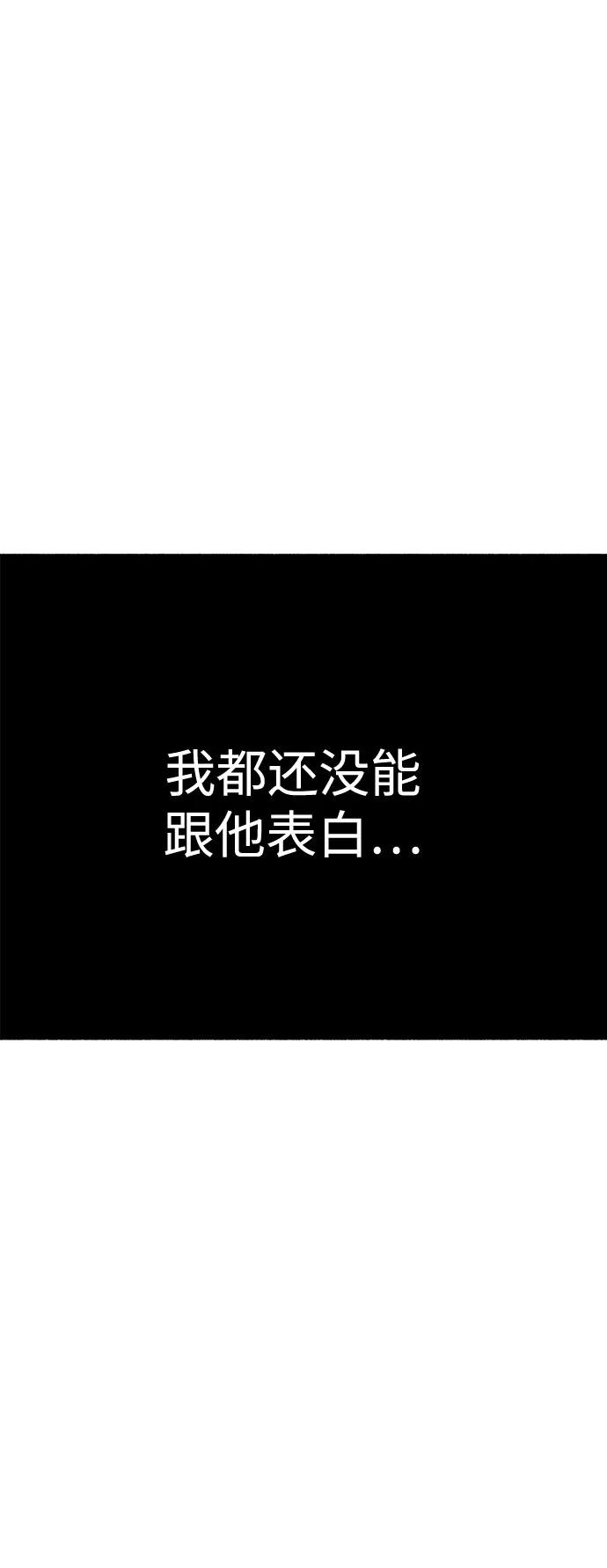 缪斯宥铭 [第21话] 恶意的关照 第8页