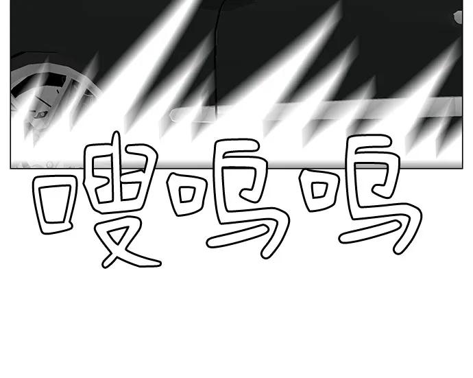 最强传说姜海孝 - 第220话 - 第36张图