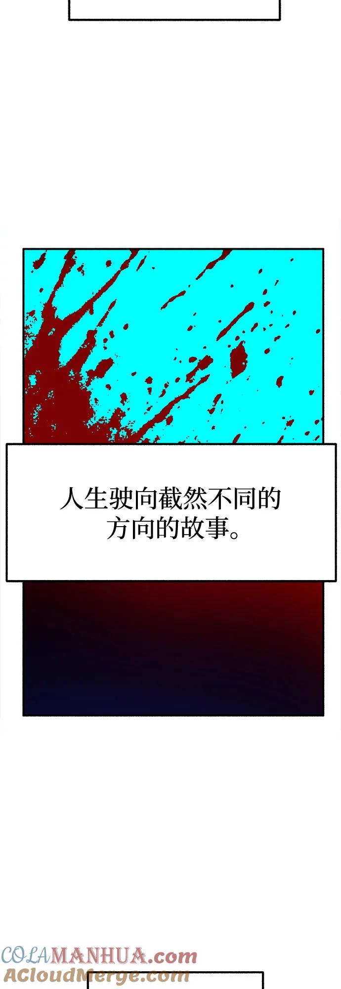 缪斯宥铭 [第26话] 疯女人 第4页