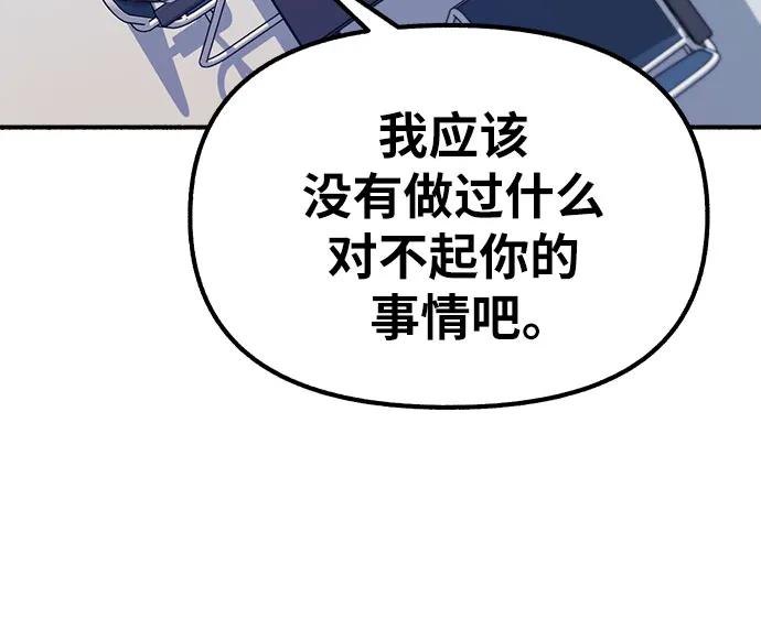 缪斯宥铭 [第26话] 疯女人 第14页