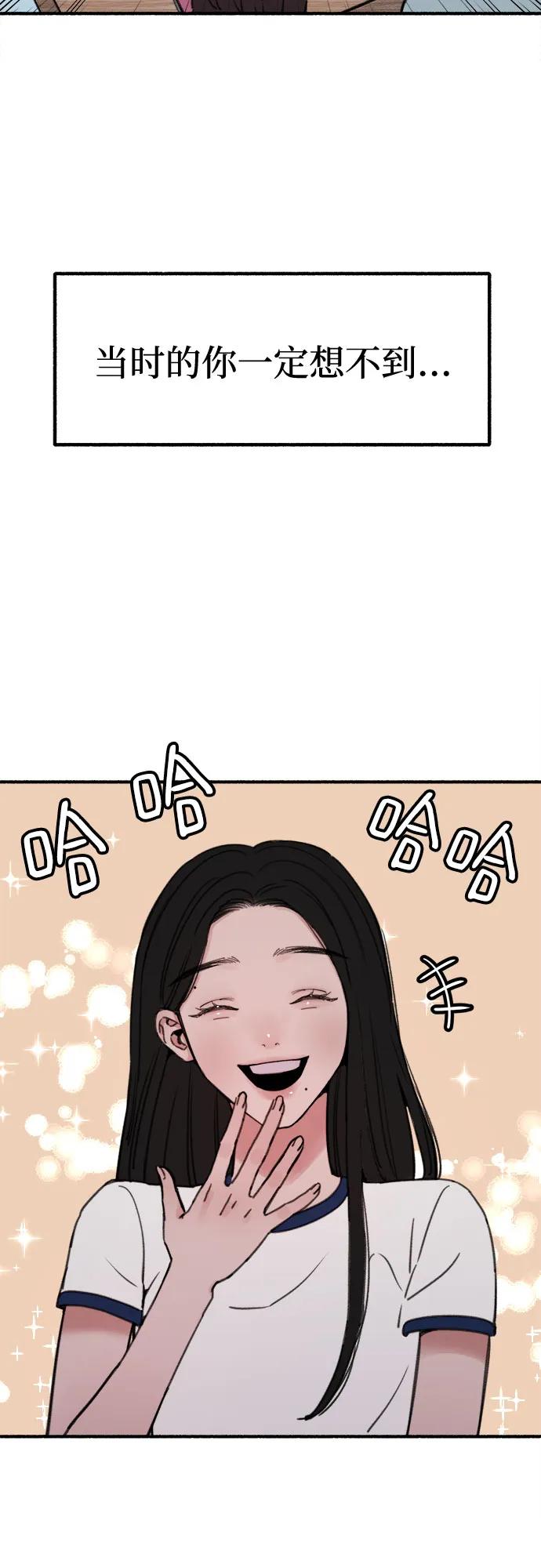 缪斯宥铭 [第2话] 变化 第18页