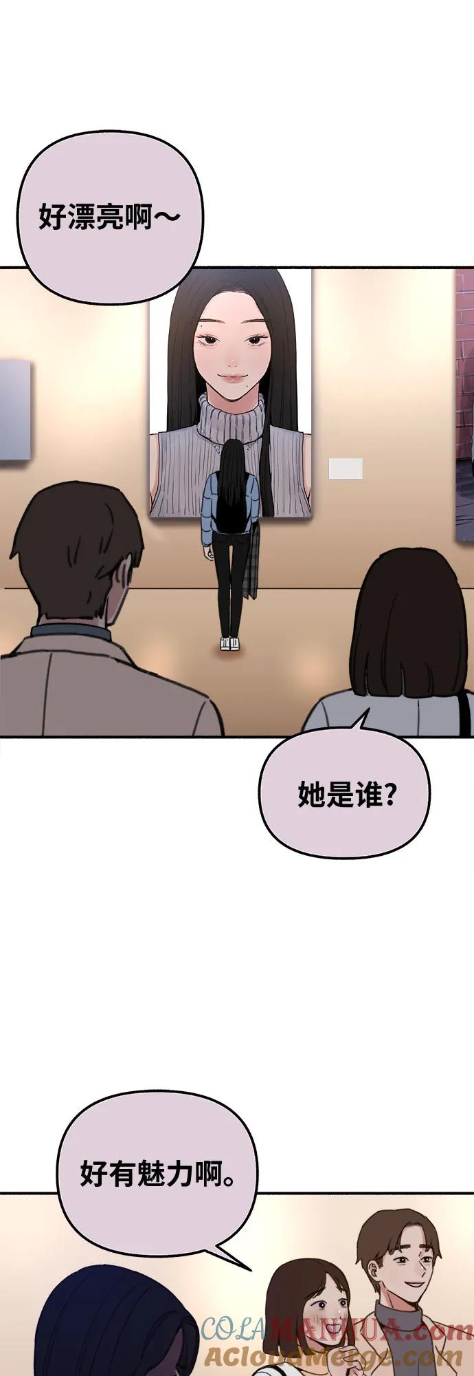 缪斯宥铭 [第2话] 变化 第22页