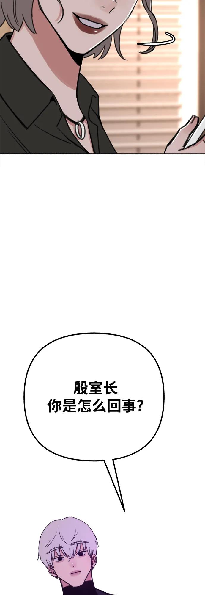 缪斯宥铭 [第33话] 各自的中心 第5页