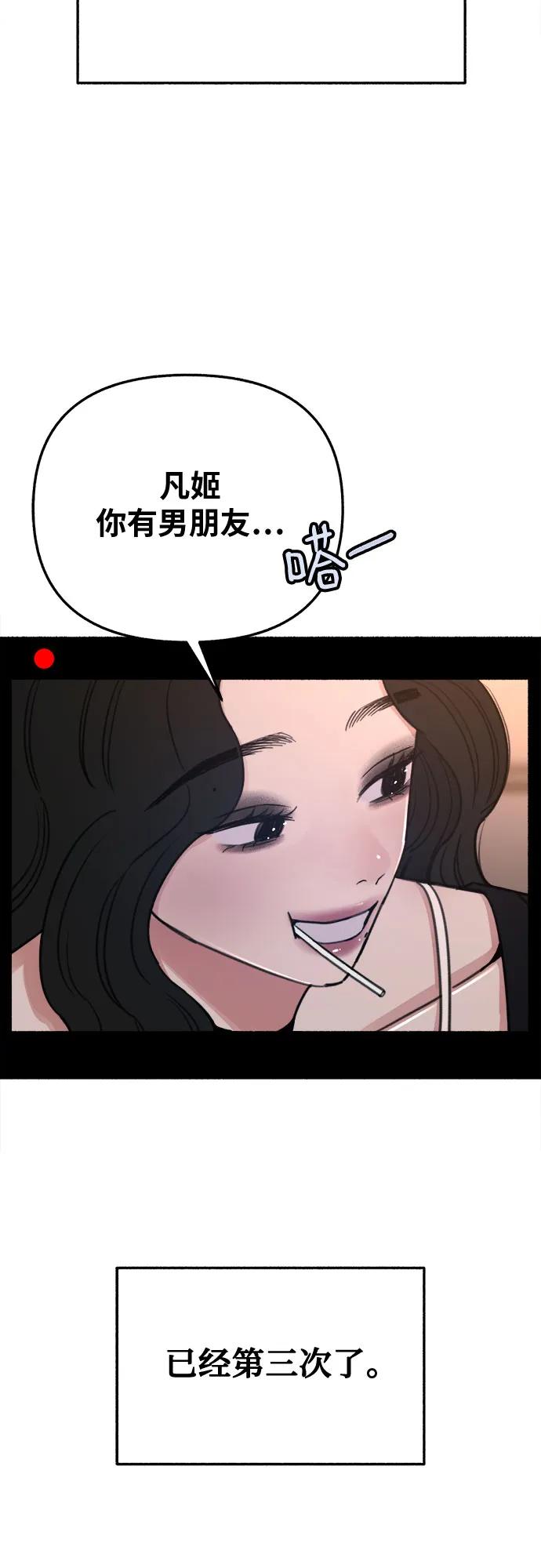 缪斯宥铭 [第33话] 各自的中心 第26页