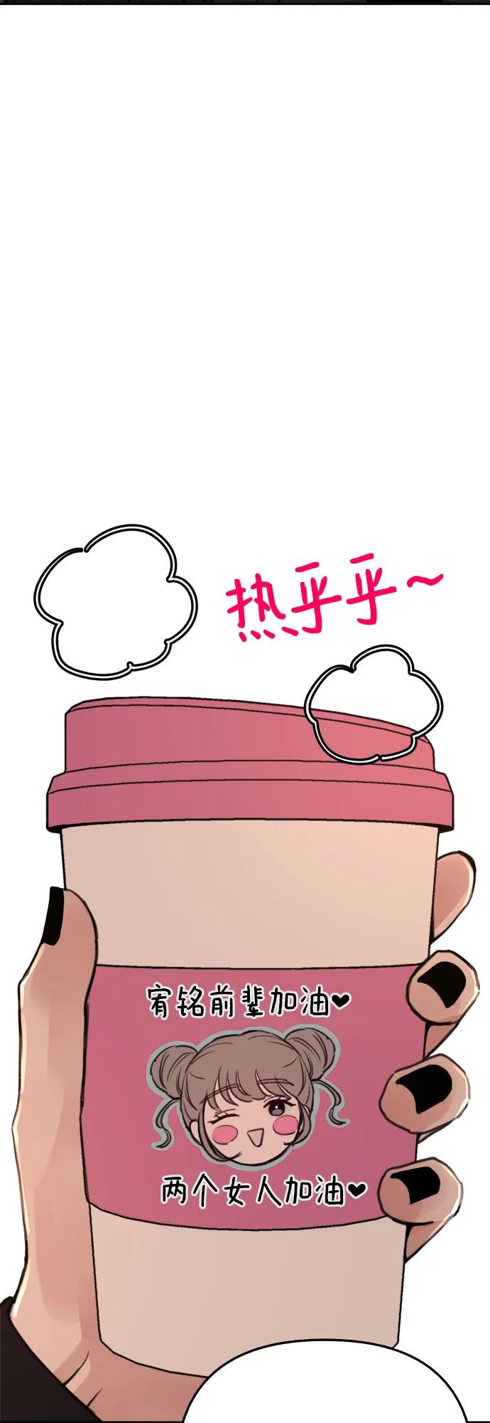 缪斯宥铭 [第33话] 各自的中心 第41页