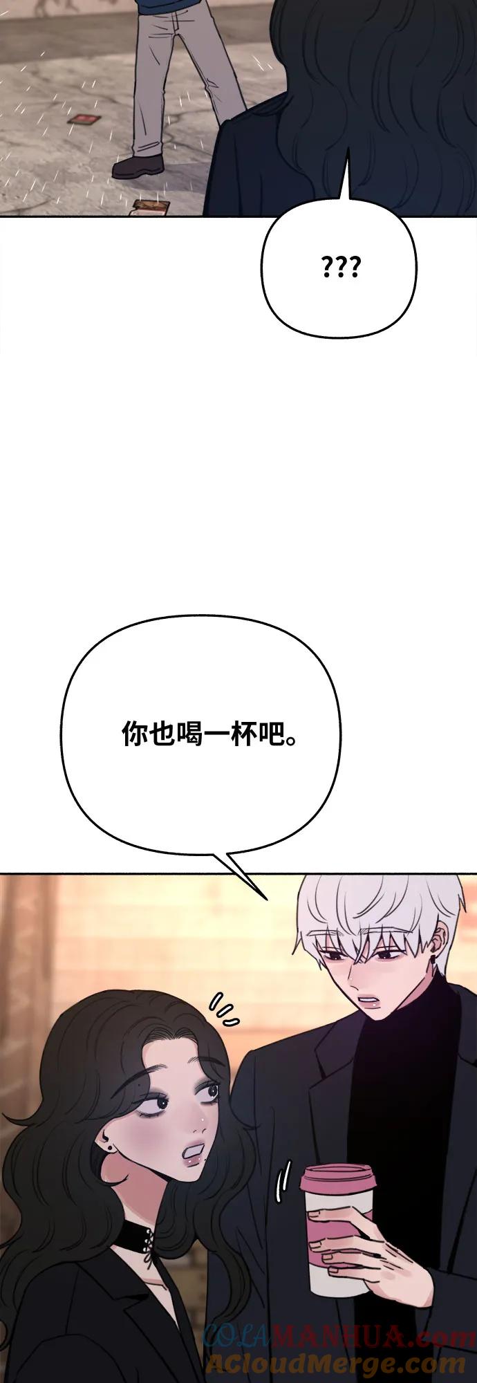 缪斯宥铭 [第33话] 各自的中心 第40页