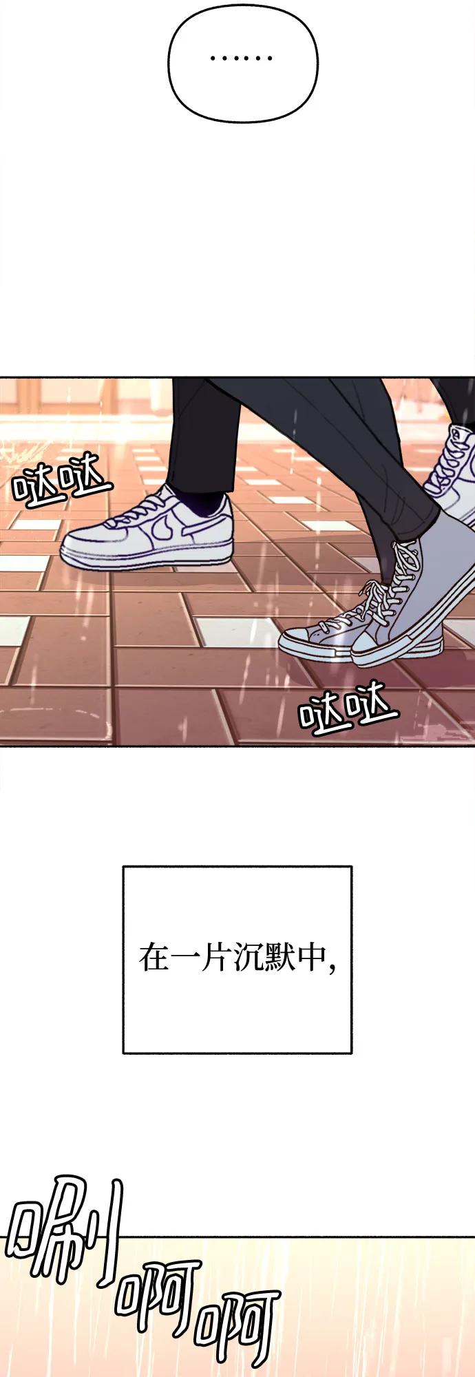 缪斯宥铭 [第35话] 濡染 第27页