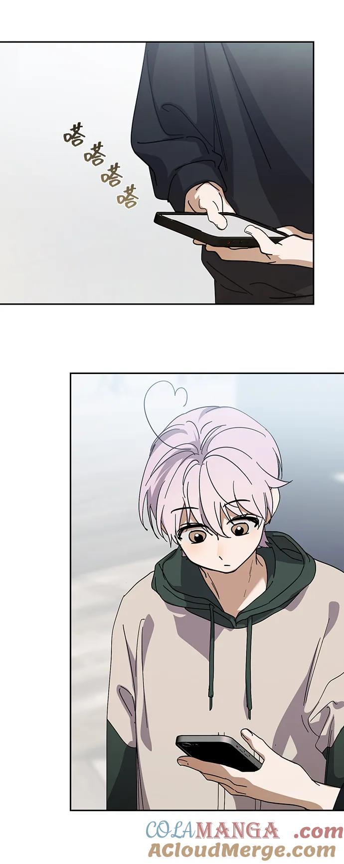 成为顶流男团的忙内 第36话 第43页