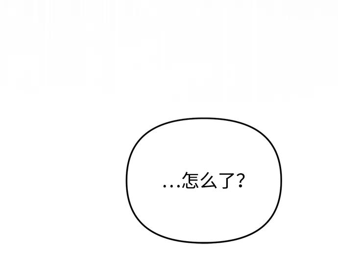 成为顶流男团的忙内 第36话 第41页