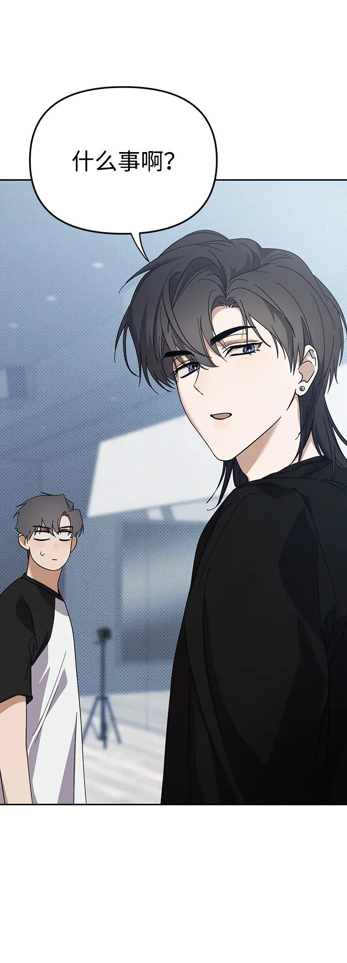 成为顶流男团的忙内 第36话 第42页