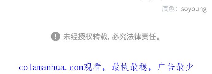 缪斯宥铭 [第36话] 梦想着月亮的另一面 第60页
