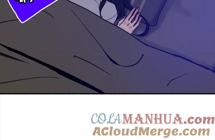 缪斯宥铭 [第39话] 虽无半分假意 第25页
