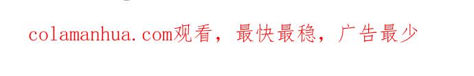 缪斯宥铭 [第39话] 虽无半分假意 第64页