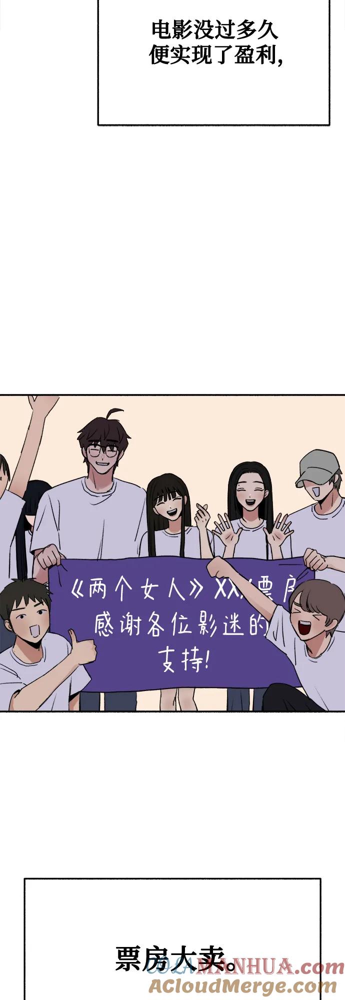 缪斯宥铭 [第41话] 巨匠 第4页