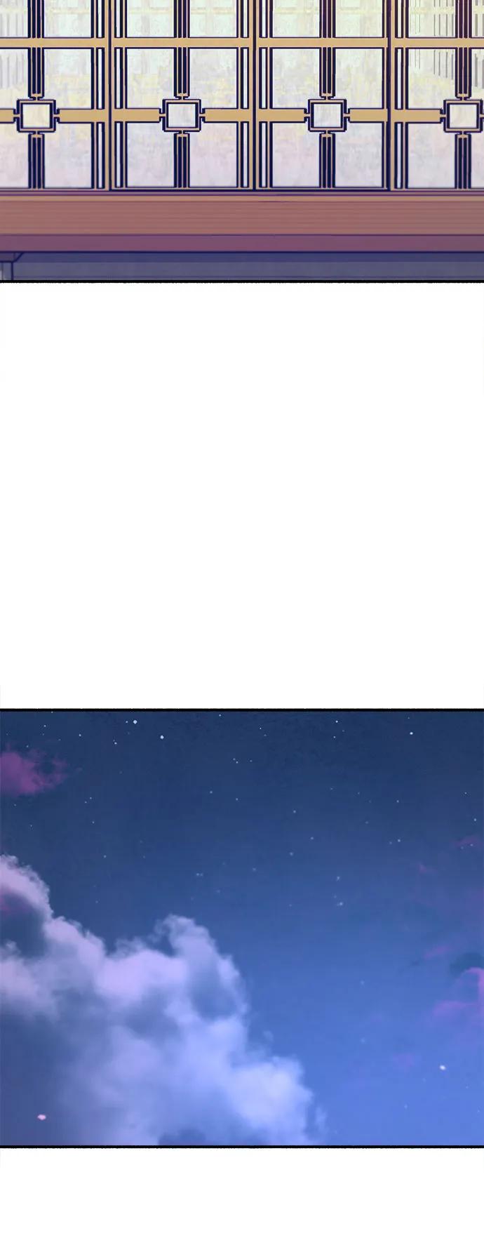 缪斯宥铭 [第42话] 自恋狂和变态 第57页
