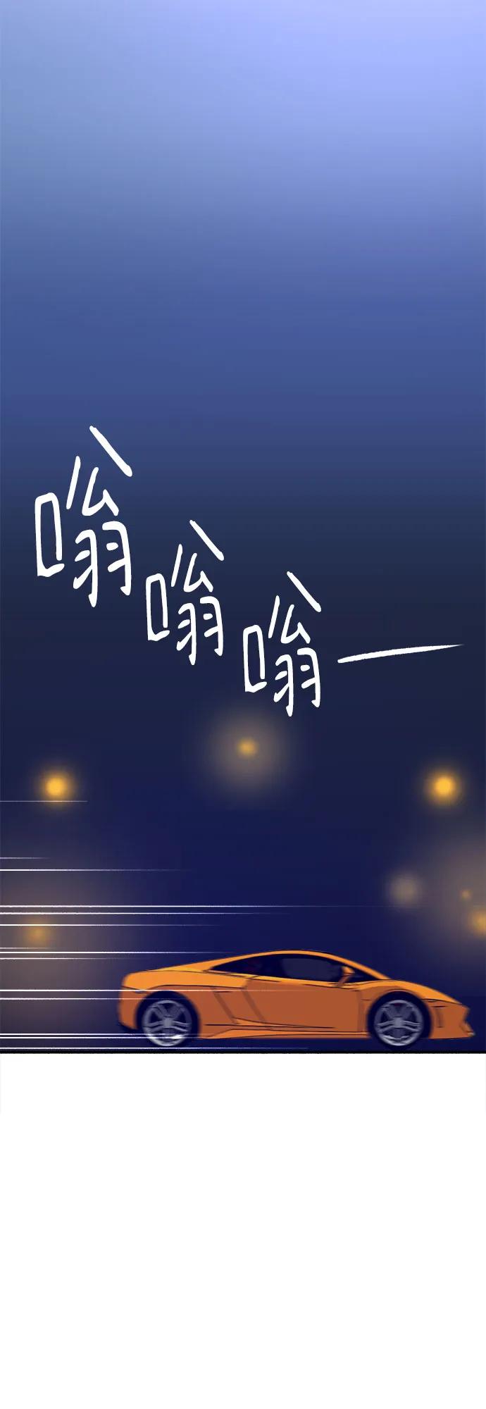 缪斯宥铭 [第43话] 热病 第51页