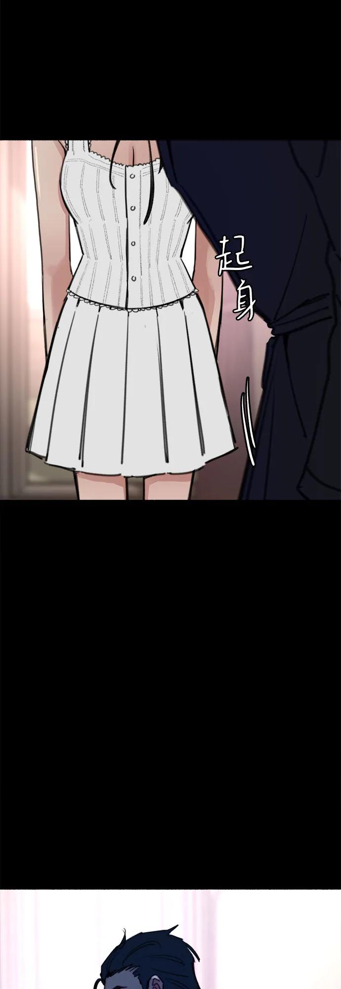缪斯宥铭 [第44话] 少女的祈祷 第11页