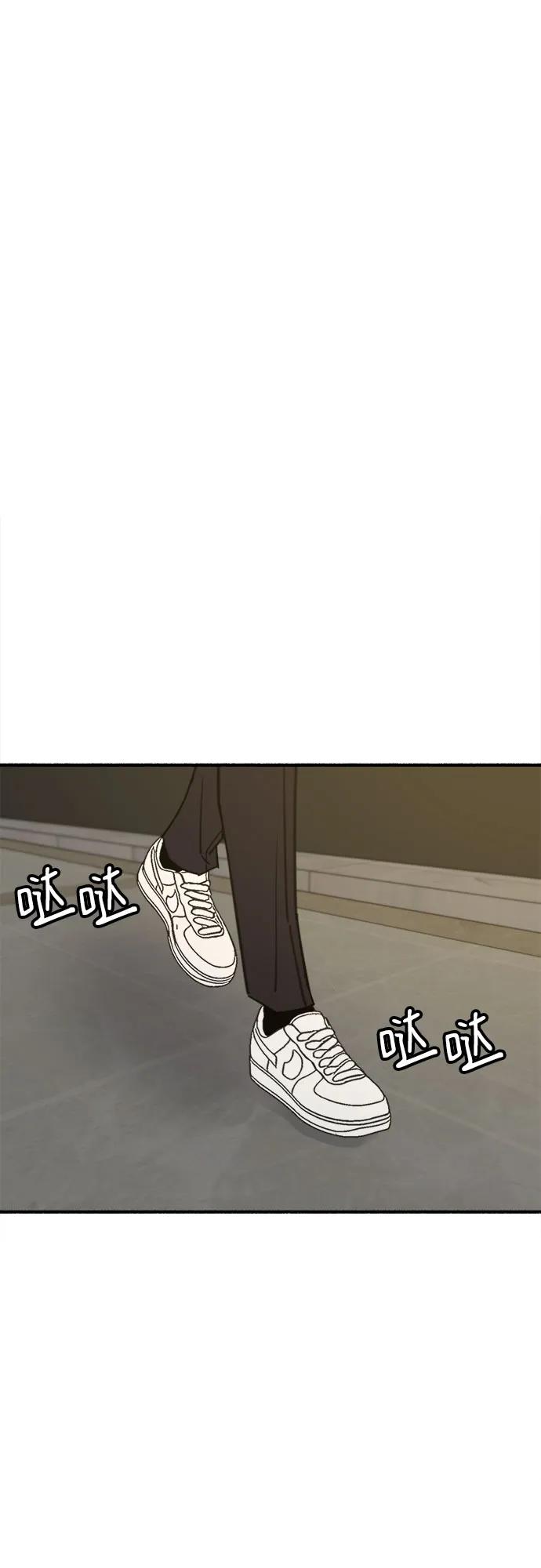 缪斯宥铭 [第46话] 令人厌恶的泥潭 第51页