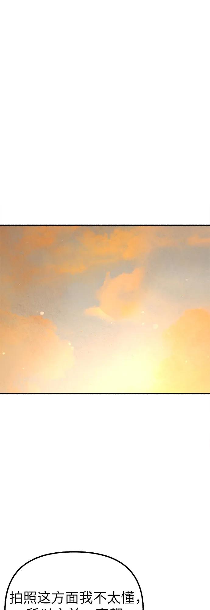 缪斯宥铭 [第46话] 令人厌恶的泥潭 第15页