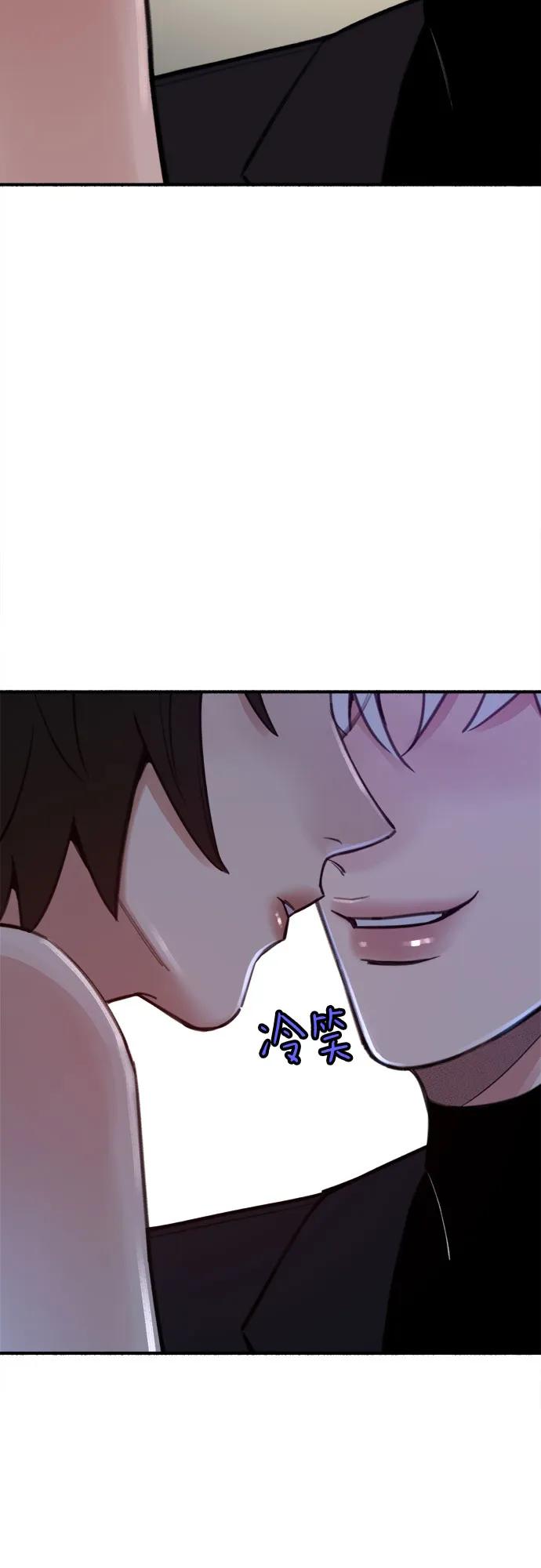 缪斯宥铭 [第47话] 不被接纳的人们 第33页