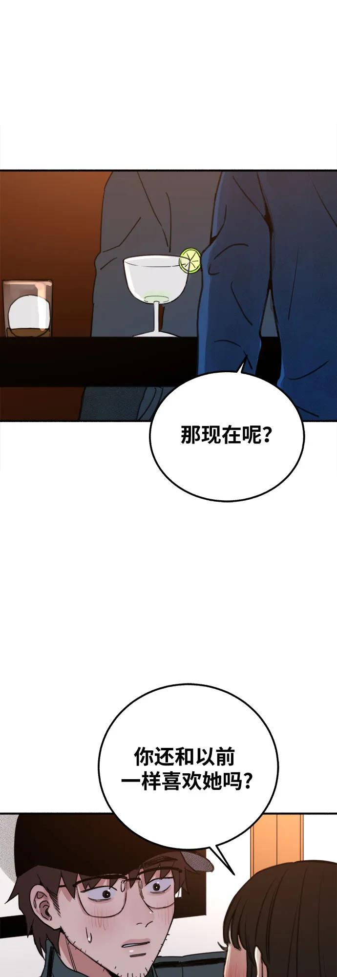 缪斯宥铭 [第4话] 梦想的流行曲 第2页