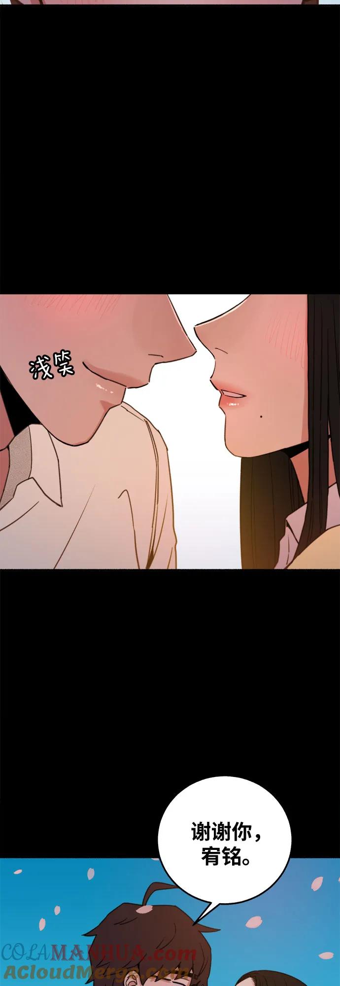 缪斯宥铭 [第4话] 梦想的流行曲 第40页