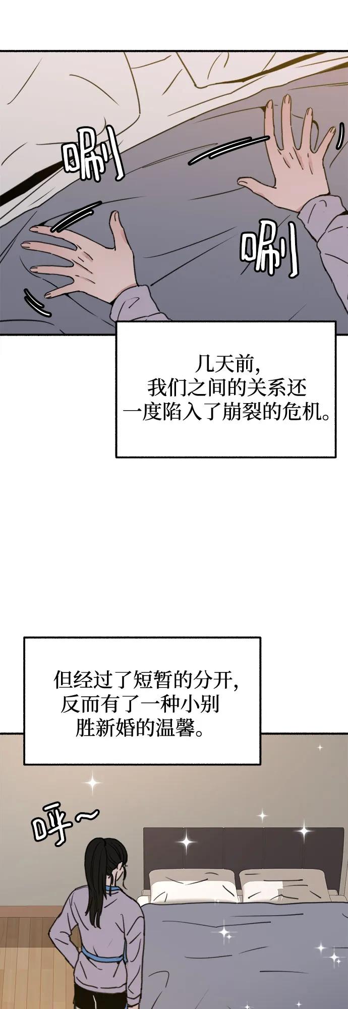 缪斯宥铭 [第4话] 梦想的流行曲 第6页