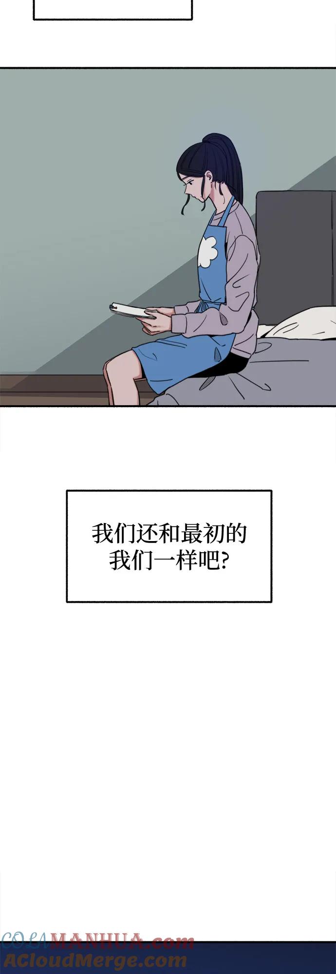 缪斯宥铭 [第4话] 梦想的流行曲 第43页