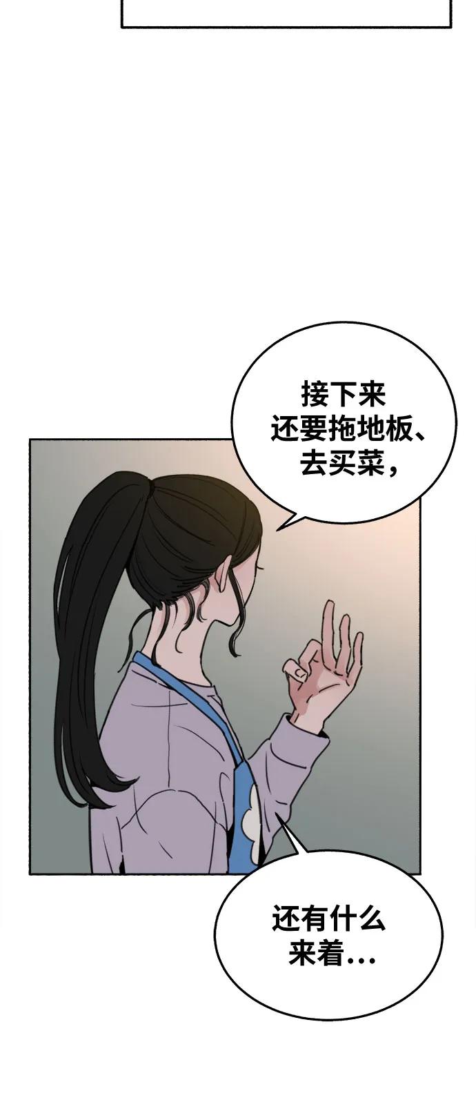 缪斯宥铭 [第4话] 梦想的流行曲 第8页