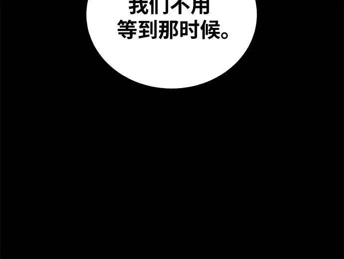 缪斯宥铭 [第4话] 梦想的流行曲 第38页