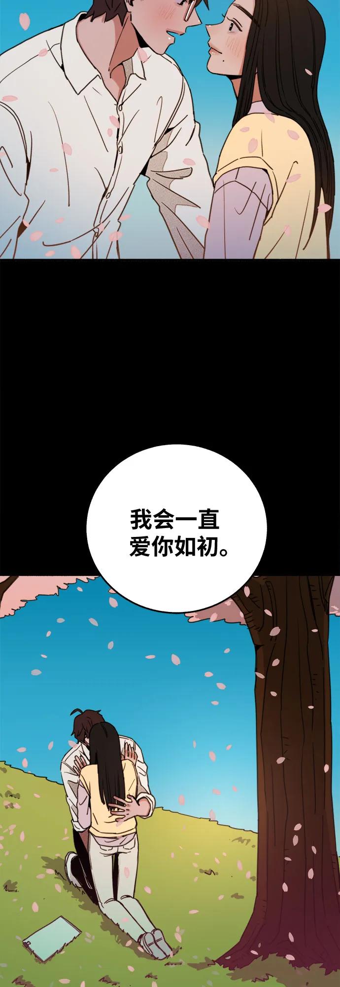 缪斯宥铭 [第4话] 梦想的流行曲 第41页