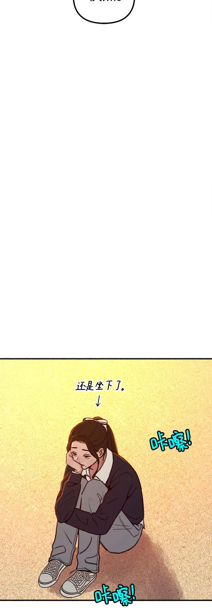 缪斯宥铭 [第49话] 错觉 第32页