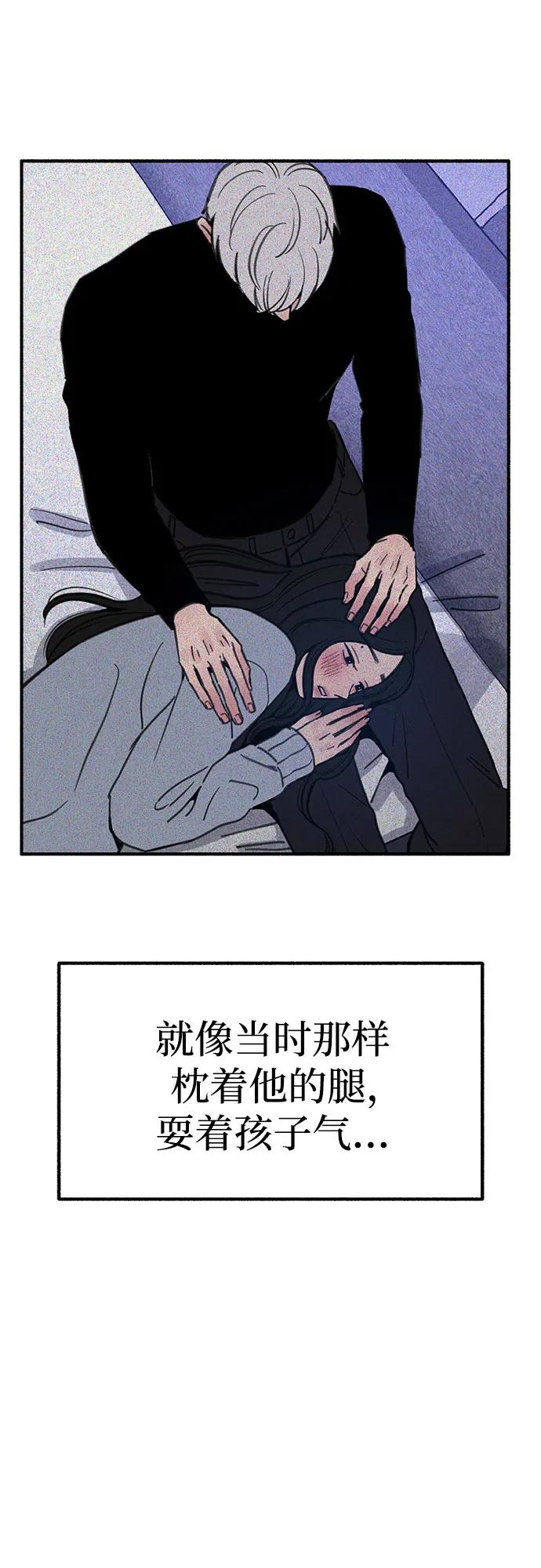 缪斯宥铭 [第51话] 分手的决心，爱人的觉悟 第22页