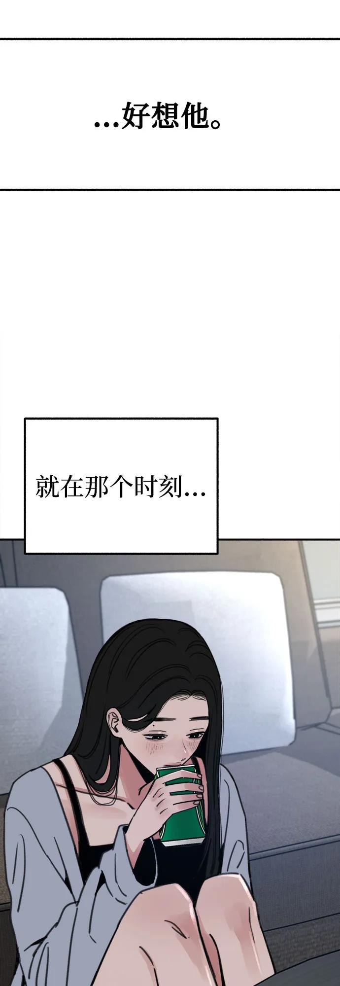 缪斯宥铭 [第51话] 分手的决心，爱人的觉悟 第23页