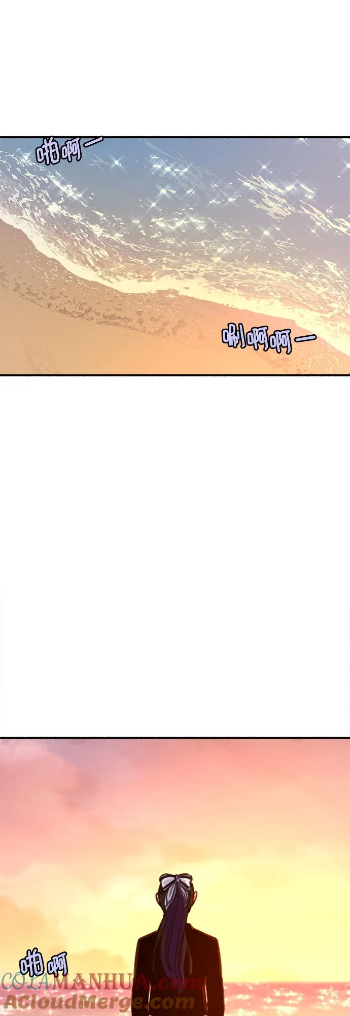 缪斯宥铭 [第53话] 投影 第55页