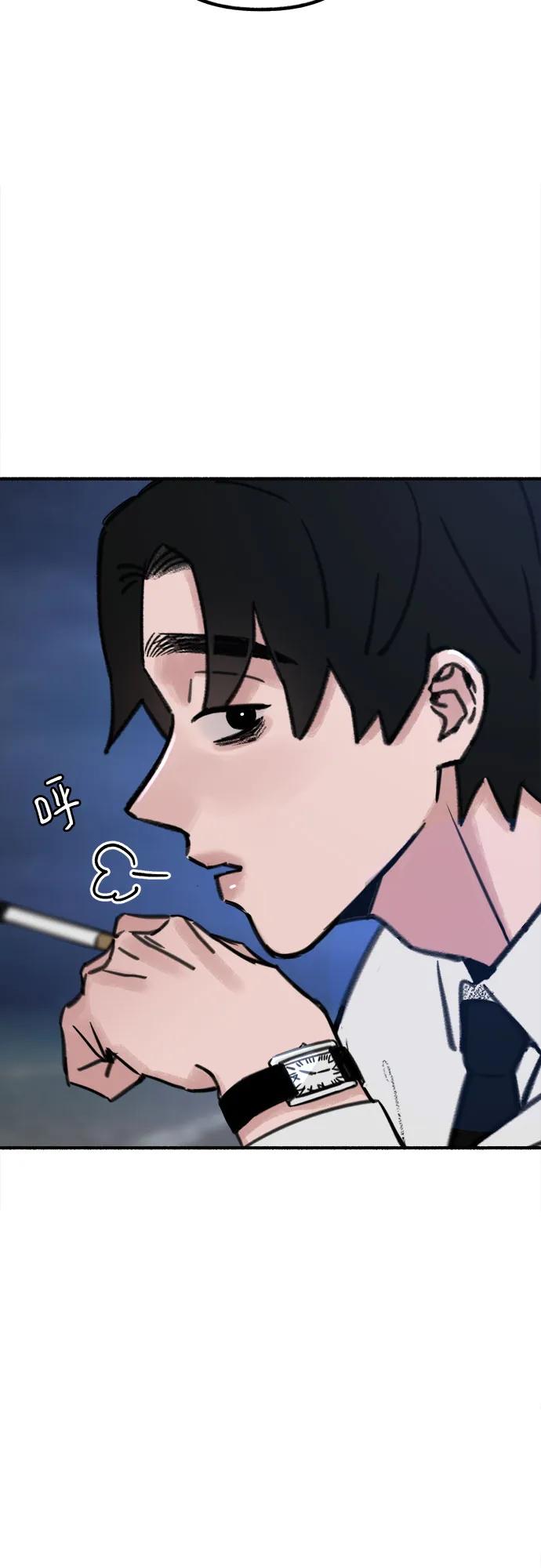 缪斯宥铭 [第56话] 短暂与永恒的乐园 第63页
