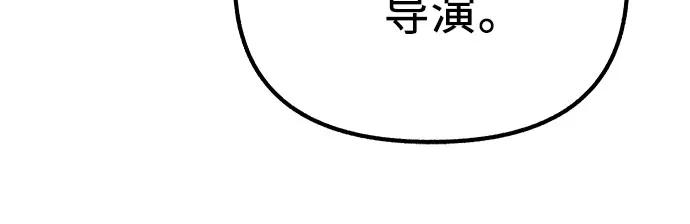缪斯宥铭 [第57话] 在夜晚的海边 第17页