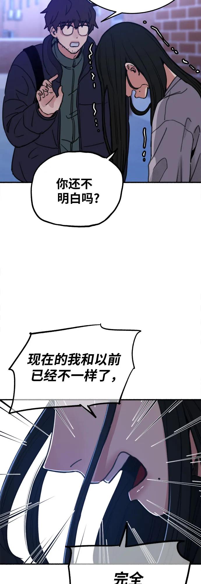 缪斯宥铭 [第5话] 谈什么永恒的爱情 第17页