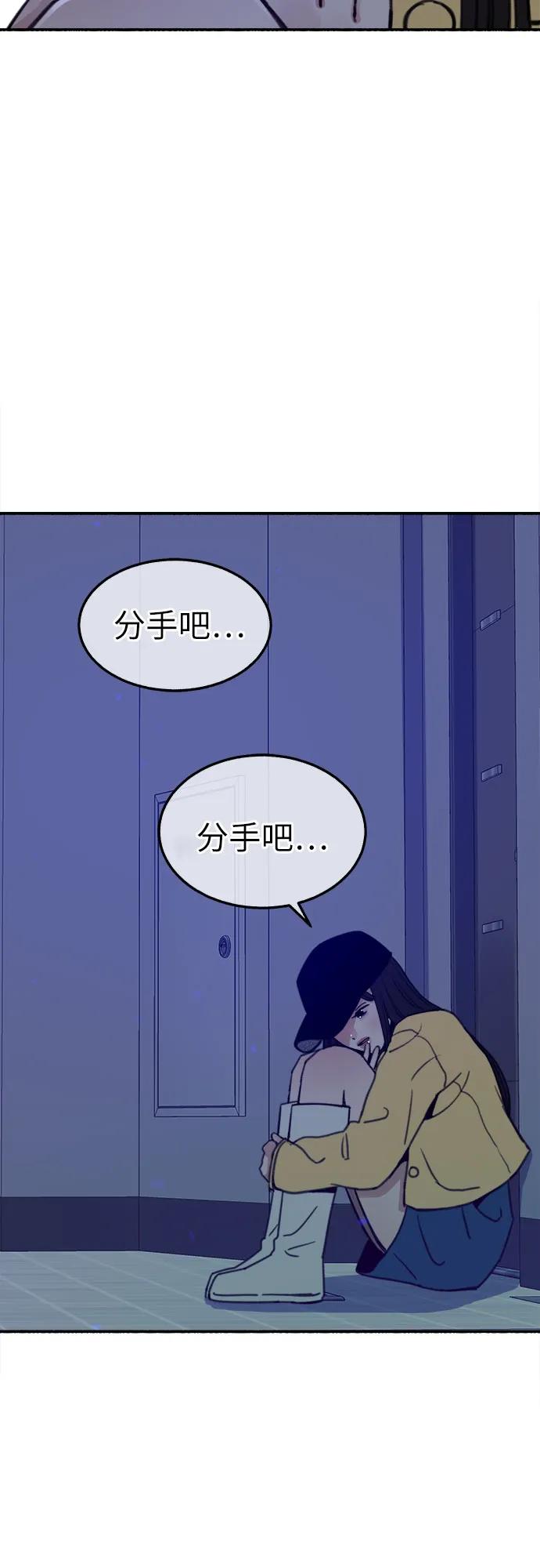 缪斯宥铭 [第5话] 谈什么永恒的爱情 第38页
