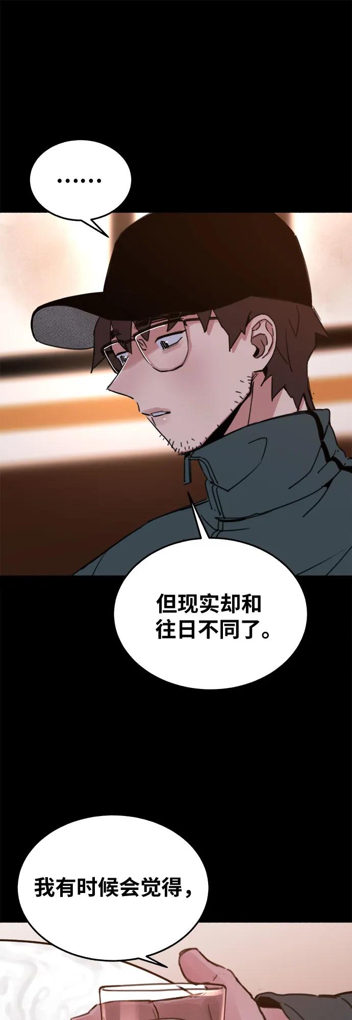 缪斯宥铭 [第5话] 谈什么永恒的爱情 第24页