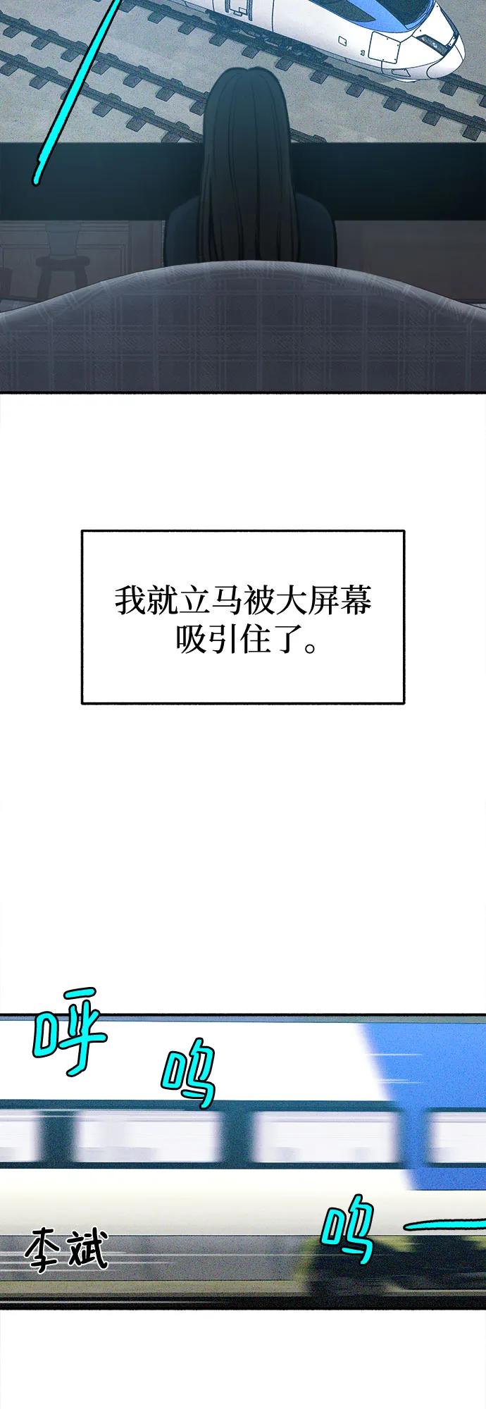 缪斯宥铭 [第60话] 忏悔 第15页