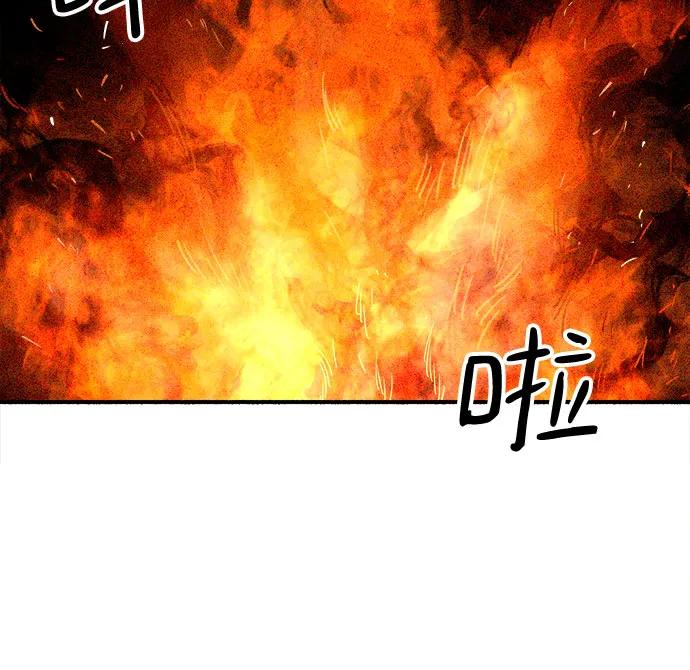 缪斯宥铭 [第60话] 忏悔 第23页