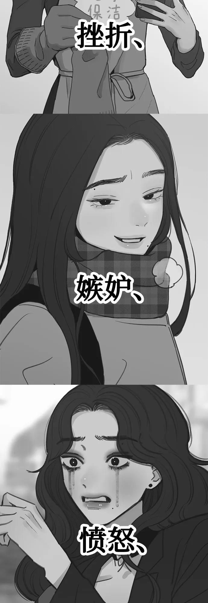 缪斯宥铭 [第64话] 人生啊，万岁! 第57页